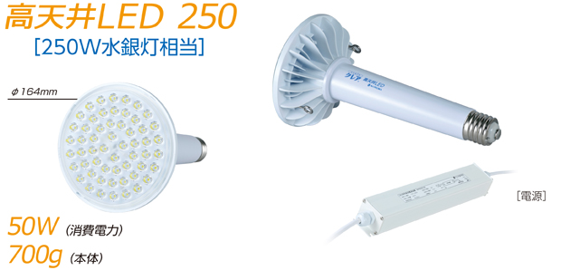 日動工業   高天井照明器具（LED）  ハイスペックハイディスク L100V2-P-HMW-50K-N [A120104] - 1